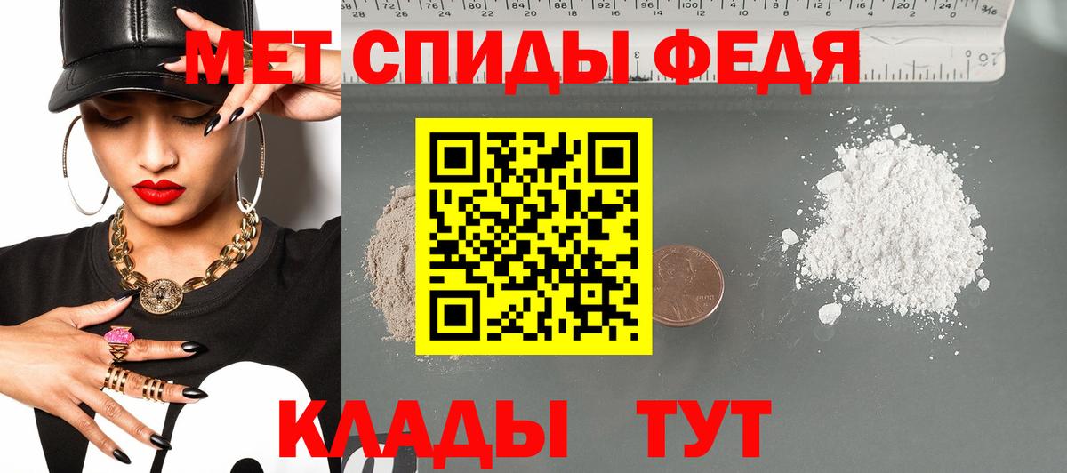 Рязань  Amphetamine  Амфетамин  Вход с VPN  Амфетамин Premium 