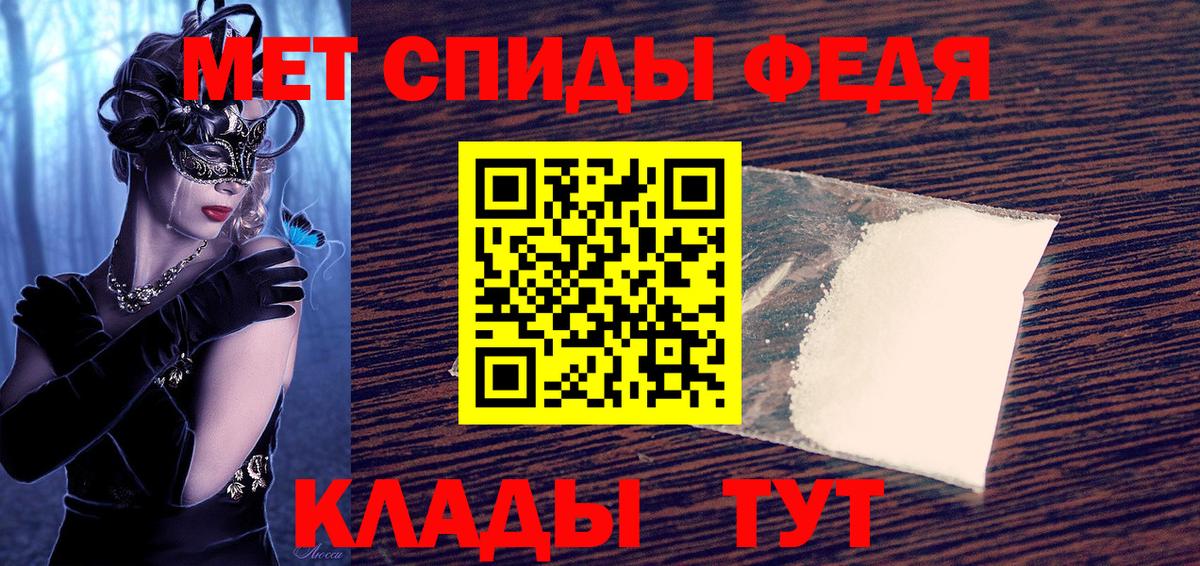 Амфетамин 97% Рязань