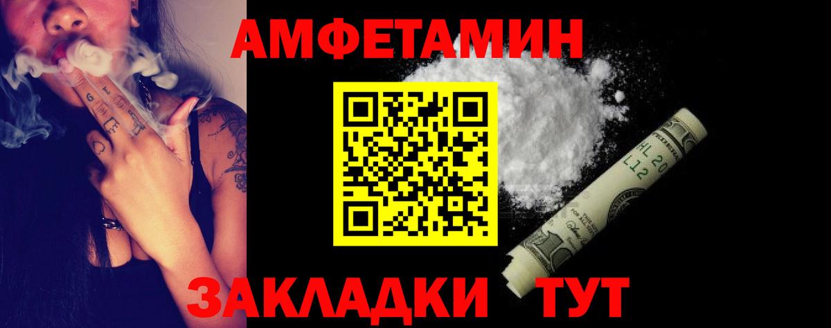 Меф   Меф  Рязань  МЕТАМФЕТАМИН  Вход с VPN  ЭКСТАЗИ  Cocaine  Бошки Шишки 