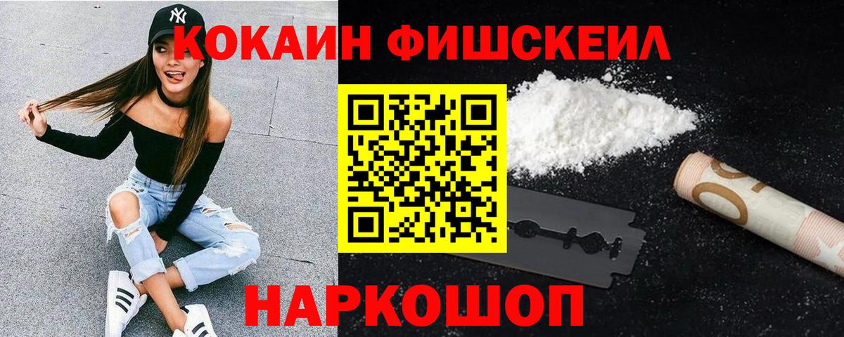COCAIN Колумбийский Рязань