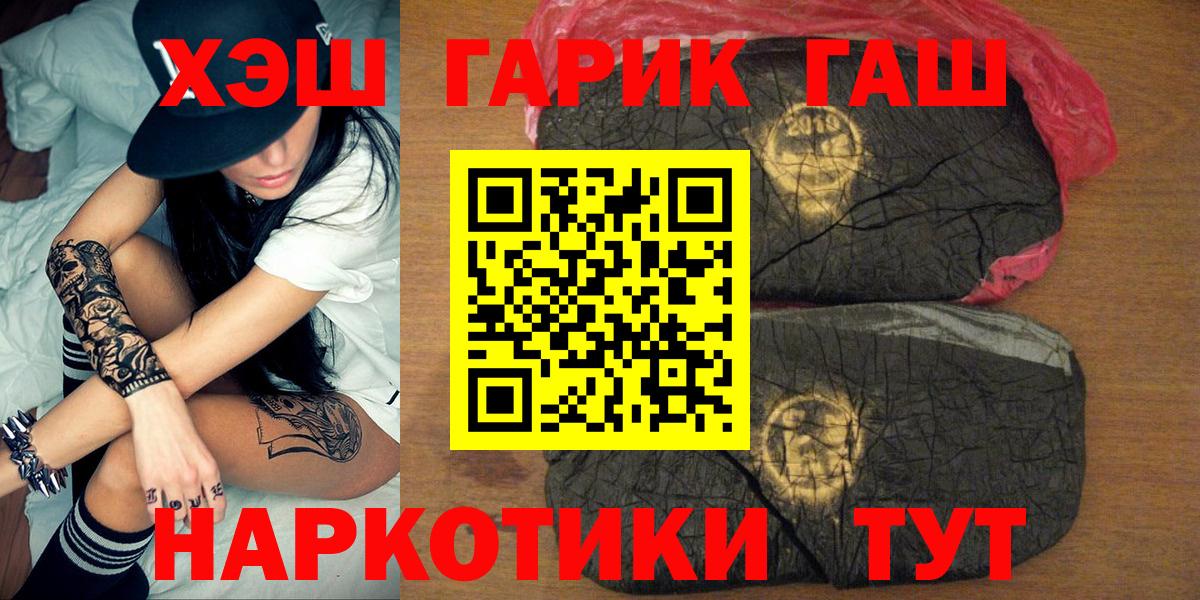 Гашиш ice o lator Рязань
