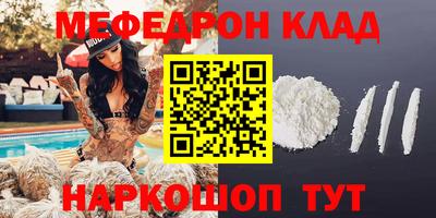 гидра Волжский