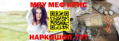 шишки Волжск