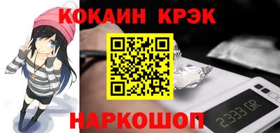 скорость Волгодонск
