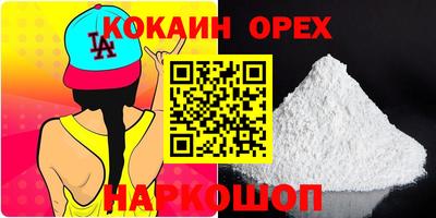 скорость Волгодонск