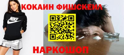 шишки Волжск