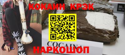 гидра Волжский