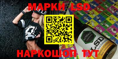 гидра Волжский