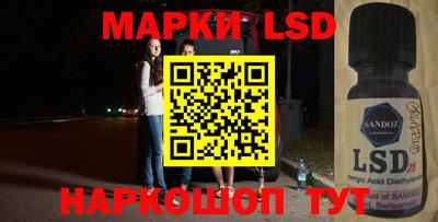 гидра Волжский