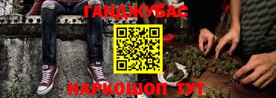 гидра Волжский
