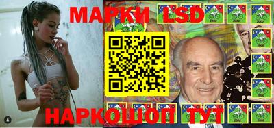 гидра Волжский