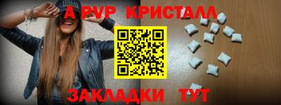 скорость Волгодонск