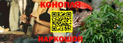 шишки Волжск