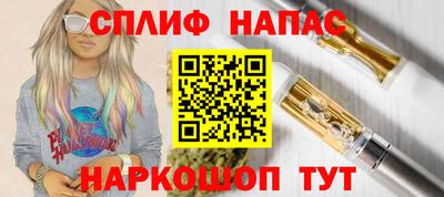 гашиш Партизанск