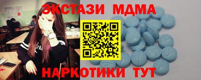 гидра Волжский