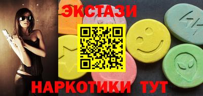 шишки Волжск