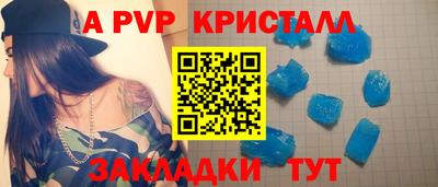 скорость Волгодонск