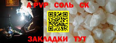 гидра Волжский