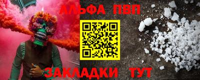 скорость Волгодонск