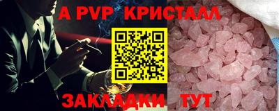 шишки Волжск