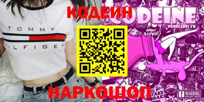 шишки Волжск