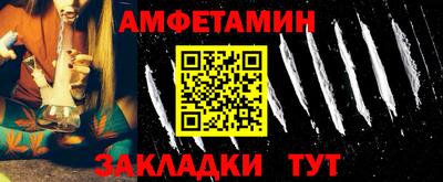 скорость Волгодонск
