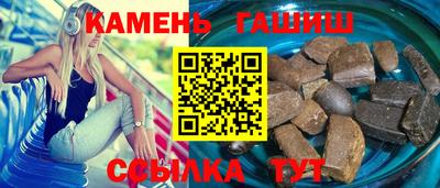шишки Волжск