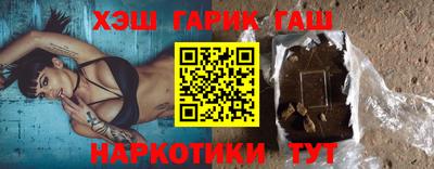 шишки Волжск