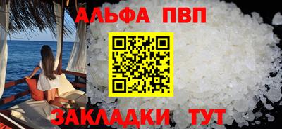 шишки Волжск