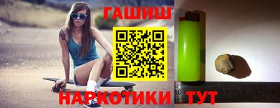 шишки Волжск