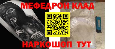 мефедрон мука Бузулук