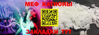 шишки Волжск
