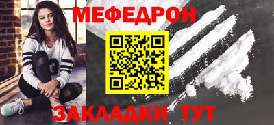 шишки Волжск