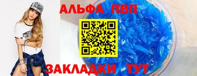шишки Волжск