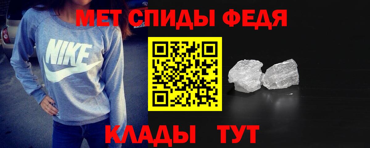 Рязань  Первитин витя  Вход с VPN 
