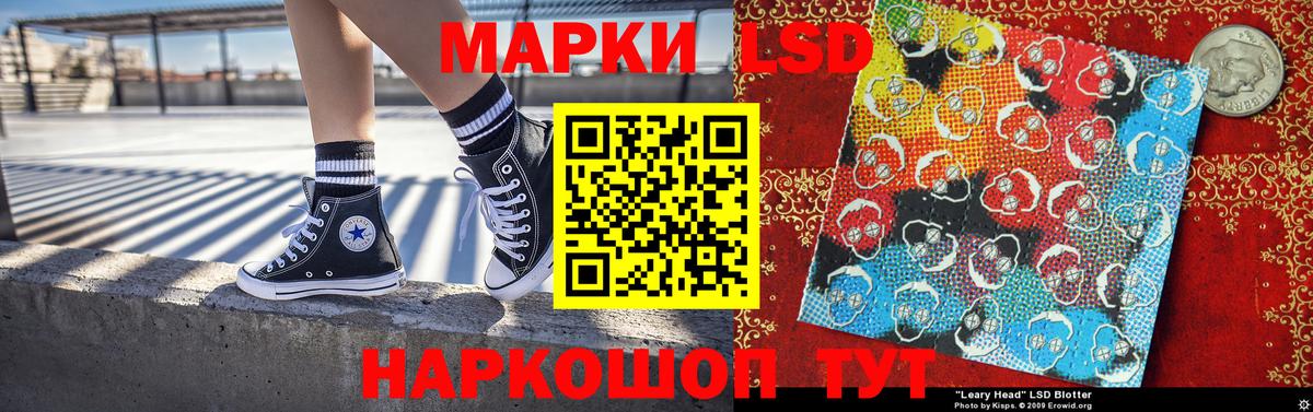 Марки 25I-NBOMe 1,8мг  Вход с VPN  Марки 25I-NBOMe 1,8мг  Рязань 