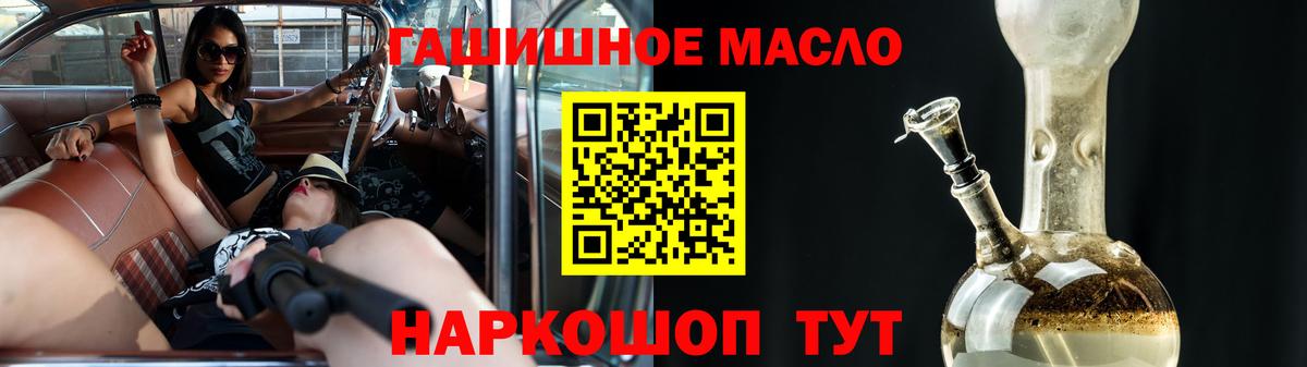 сколько стоит  Вход с VPN  Рязань  Дистиллят ТГК вейп с тгк 