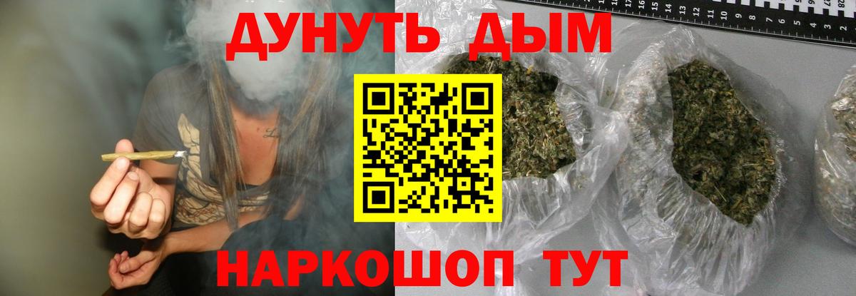 Марихуана Amnesia  Вход с VPN  Каннабис AK-47  Рязань  Бошки марихуана AK-47 